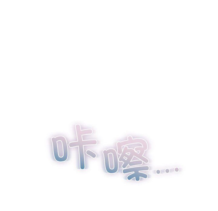 让我一见钟情的他第41话