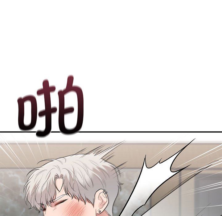 让我一见钟情的他第41话