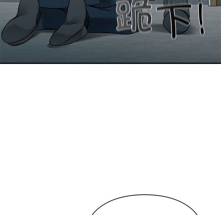 让我一见钟情的他第41话