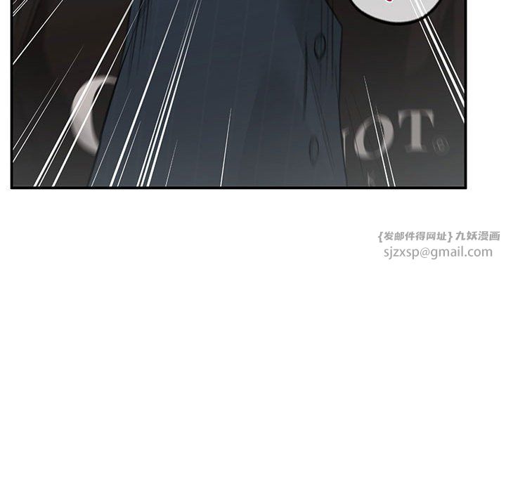 让我一见钟情的他第41话