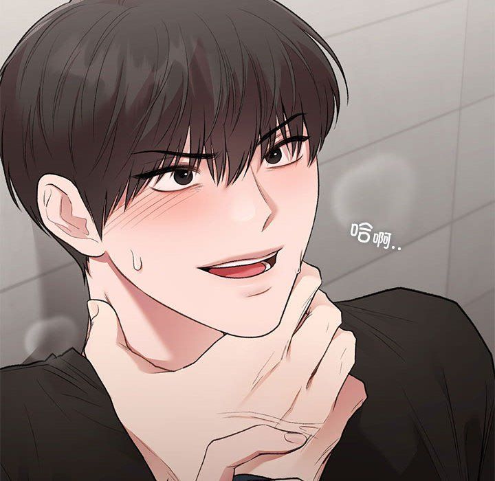 让我一见钟情的他第41话