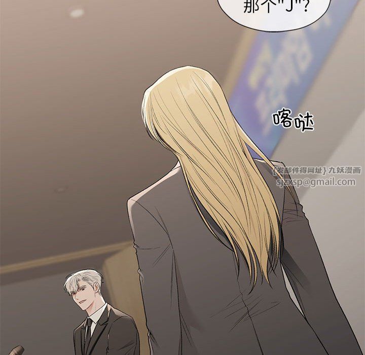 让我一见钟情的他第41话