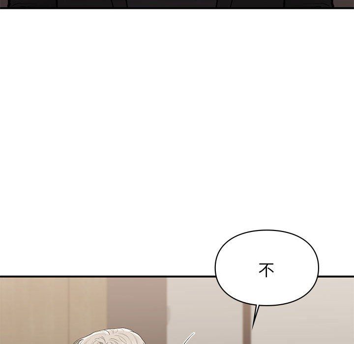 让我一见钟情的他第41话