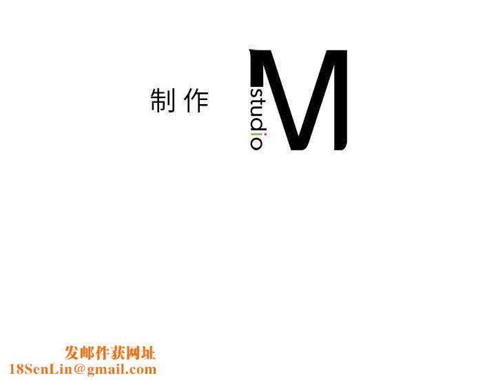 让我一见钟情的他第41话