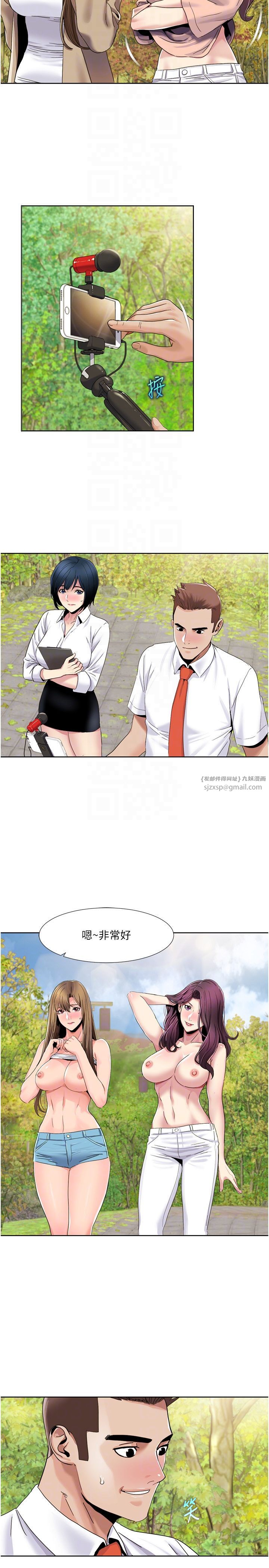 我的性福剧本第39话-卖弄风骚的准新娘们