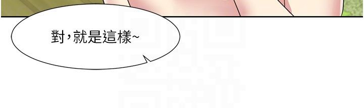 我的性福剧本第39话-卖弄风骚的准新娘们