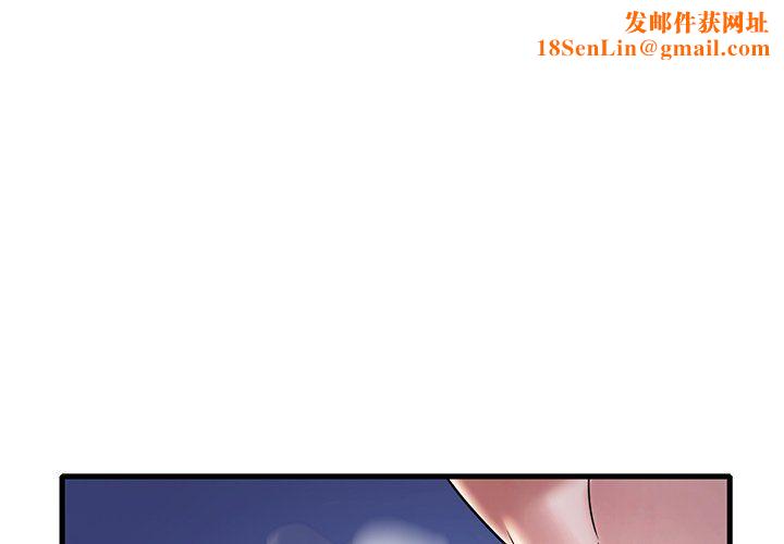 渴望占有她第30话