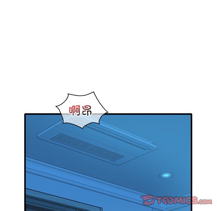 渴望占有她第30话