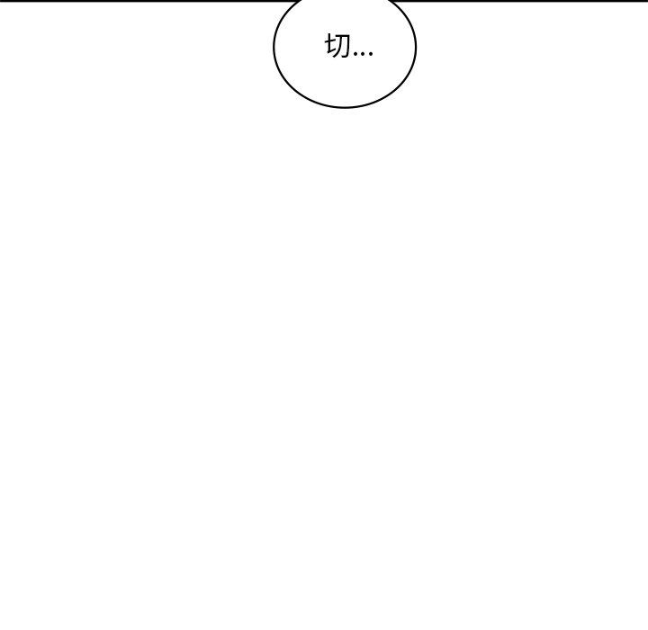 渴望占有她第30话