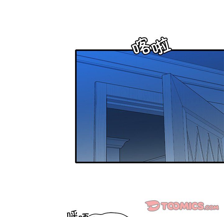 渴望占有她第30话