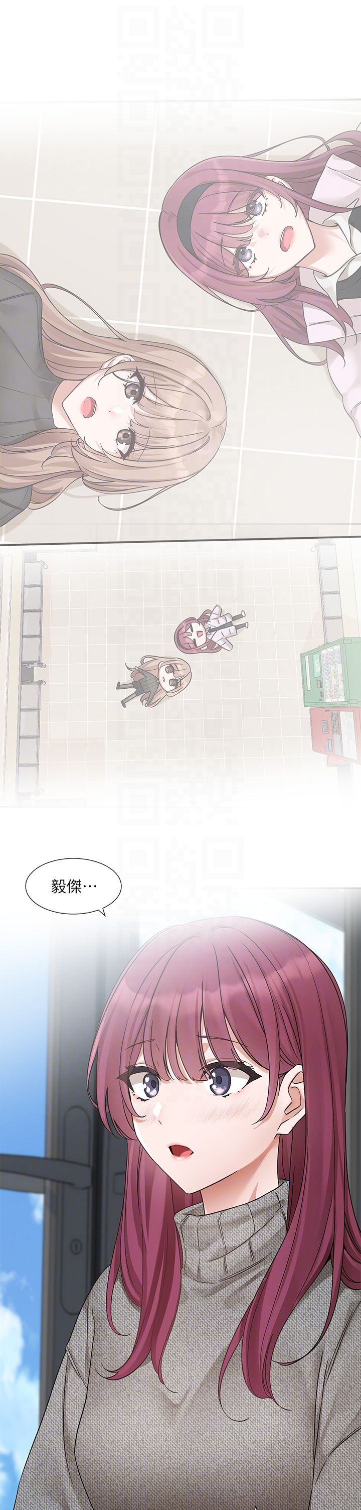 社团学姊第188话-放手去爱吧