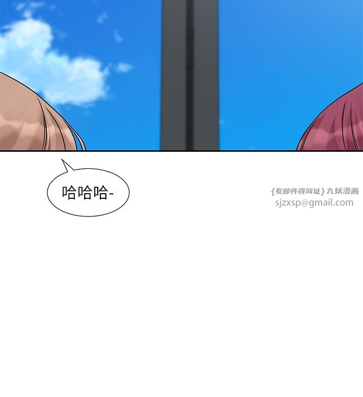 社团学姊第188话-放手去爱吧