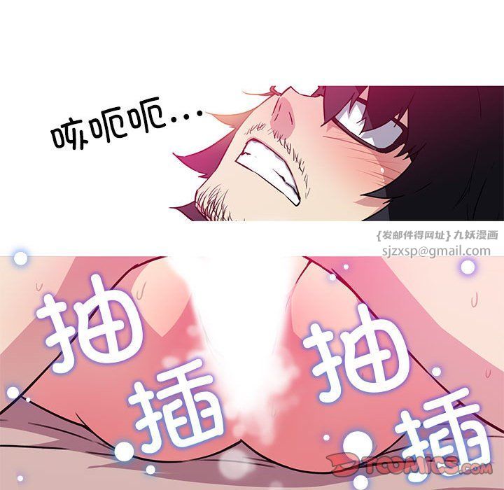 我的梦幻女友第23话