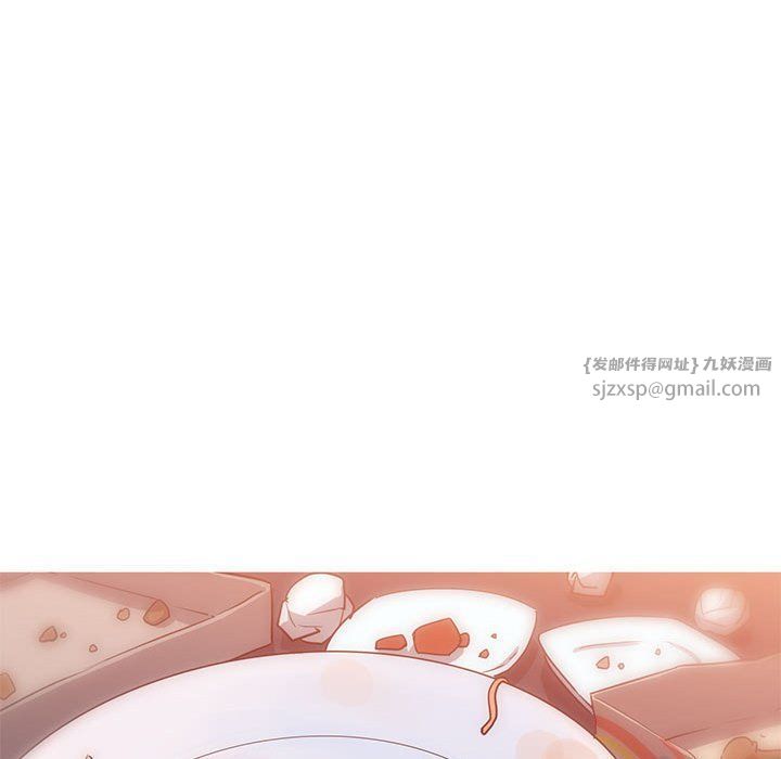 我的梦幻女友第23话