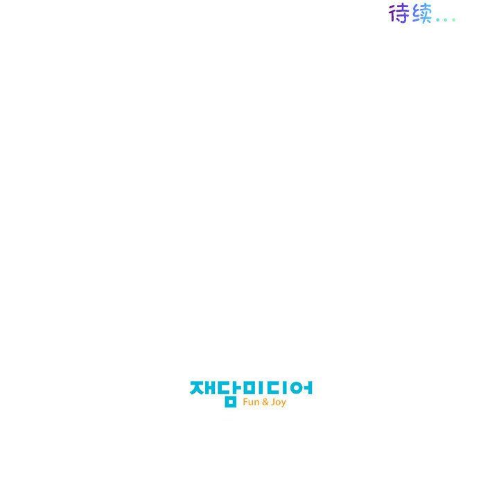 我的梦幻女友第23话