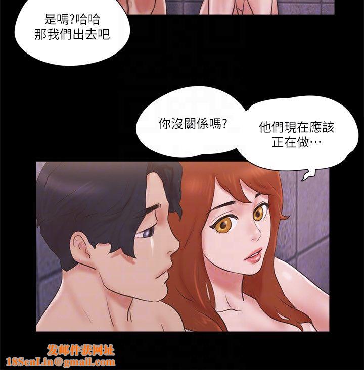 协议换爱(无码版)第57话-和以前不同的氛围