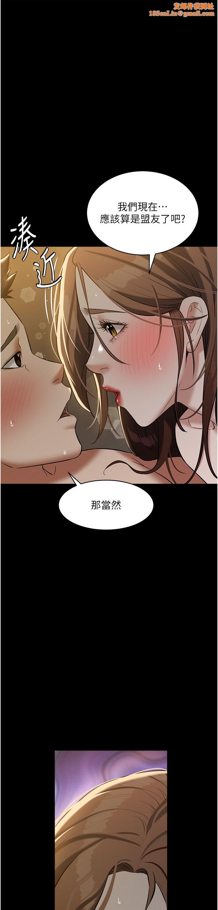 豪色復仇第31话-富丘,我不想停…