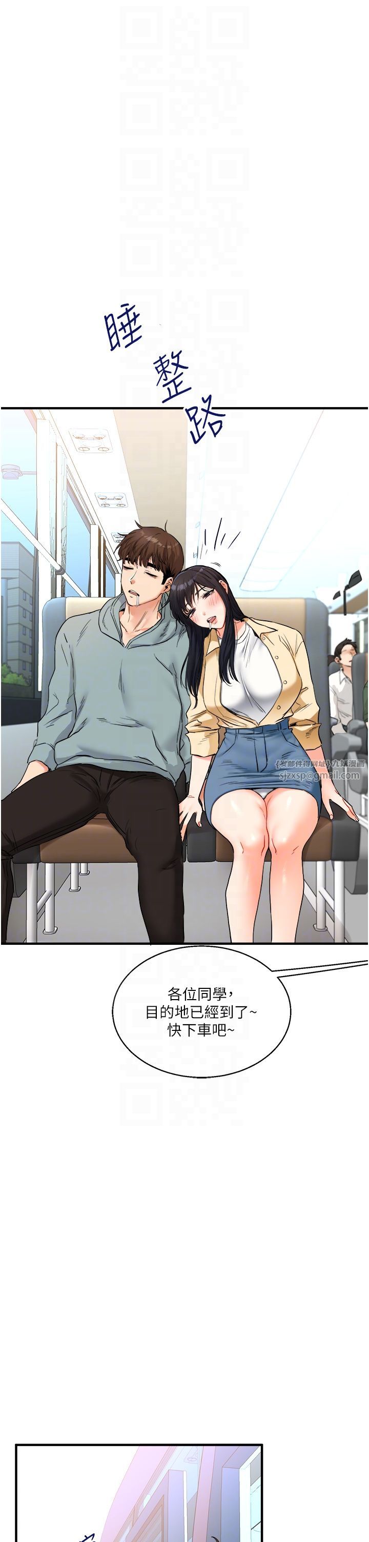 玩转学姊第32话-处女的酒后邀约