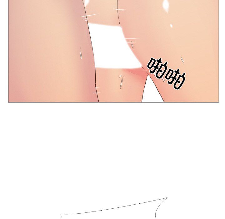 真人实境秀第14话