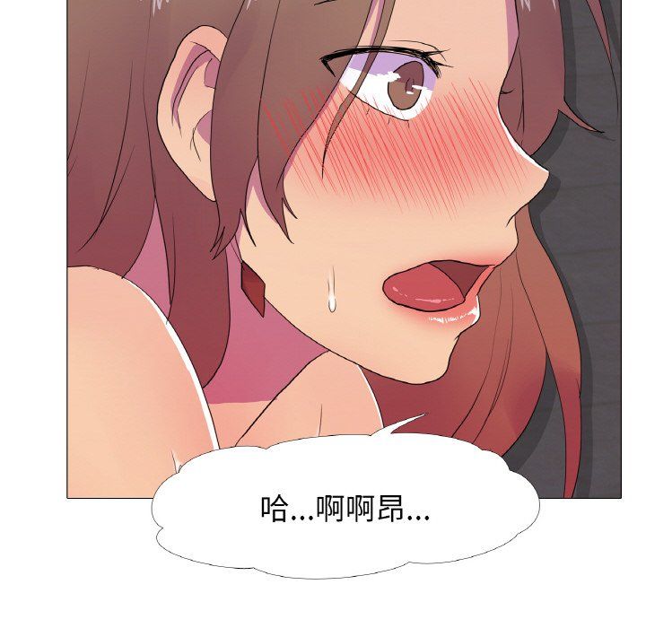 真人实境秀第14话