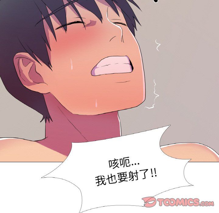 真人实境秀第14话