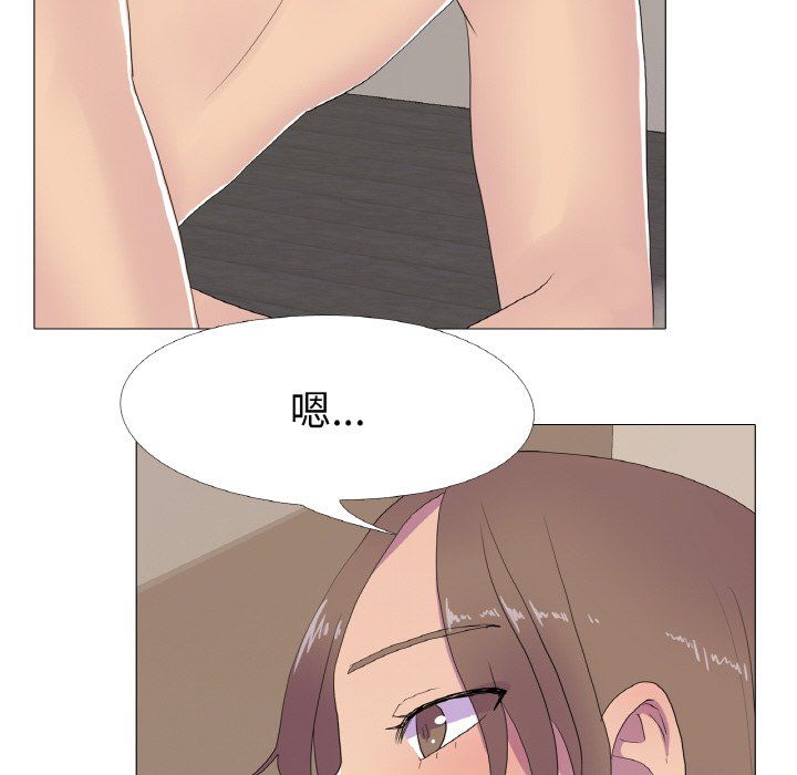 真人实境秀第14话