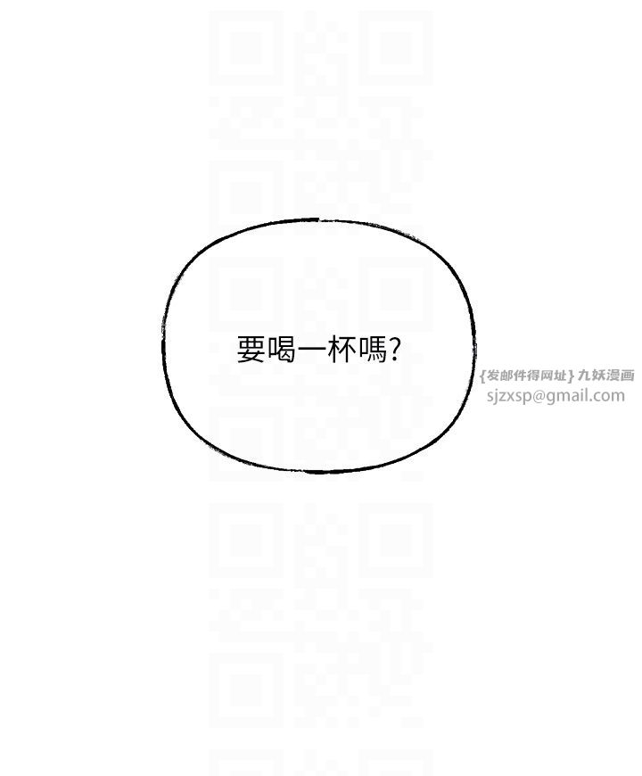 岳母为何那样第19话-我绝对不会背叛你