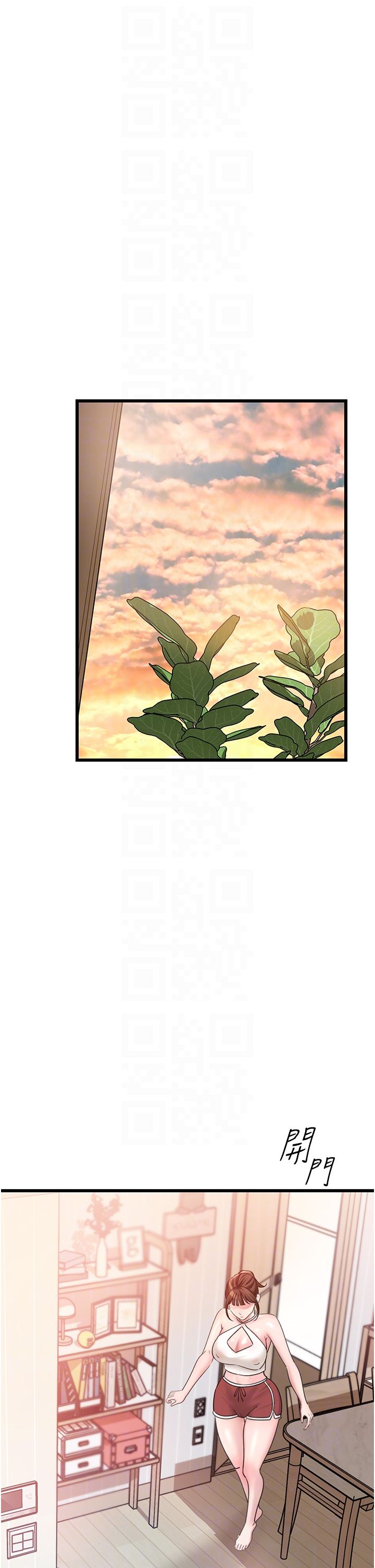 岳母为何那样第19话-我绝对不会背叛你