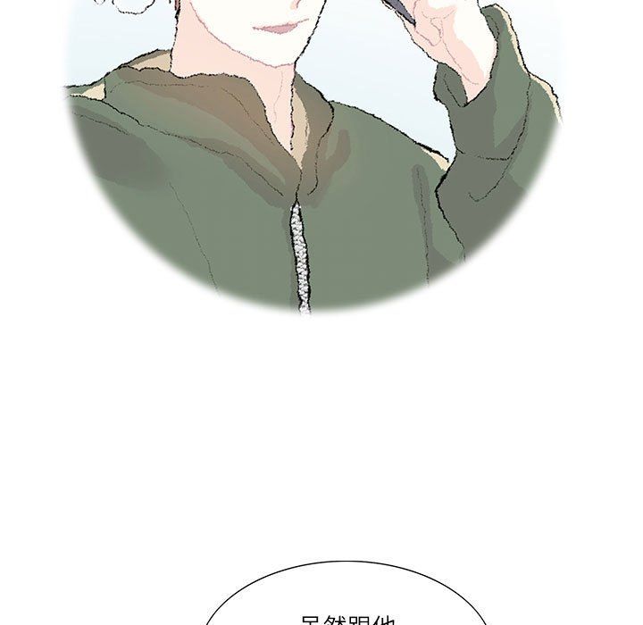 这难道是命中注定第44话