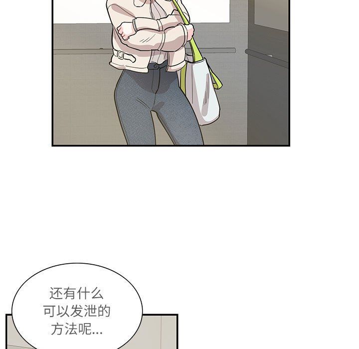 这难道是命中注定第44话