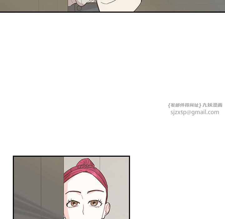 这难道是命中注定第44话