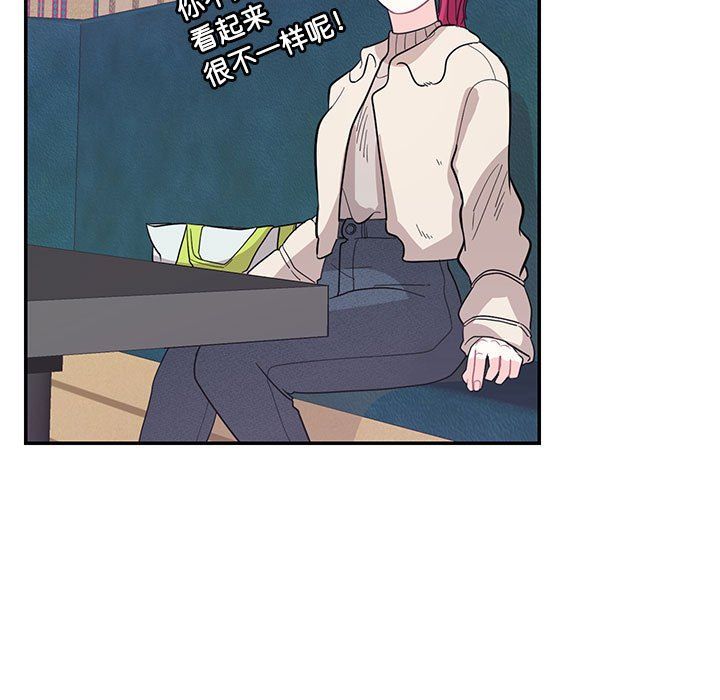 这难道是命中注定第44话