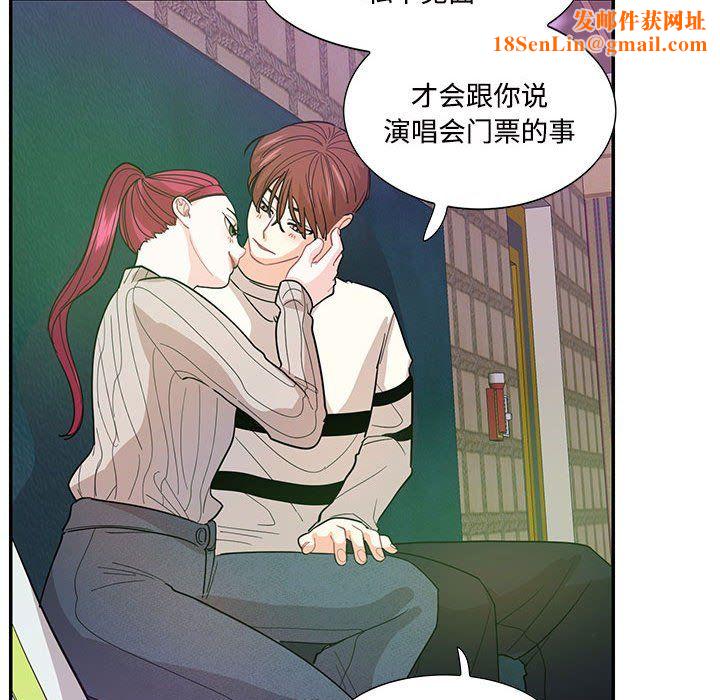 这难道是命中注定第44话