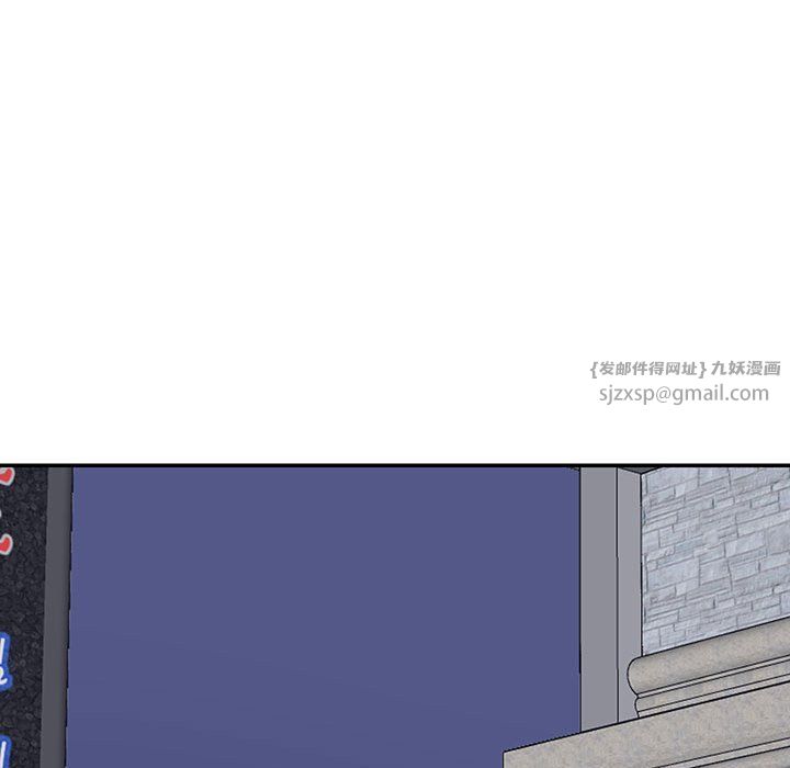 这难道是命中注定第44话