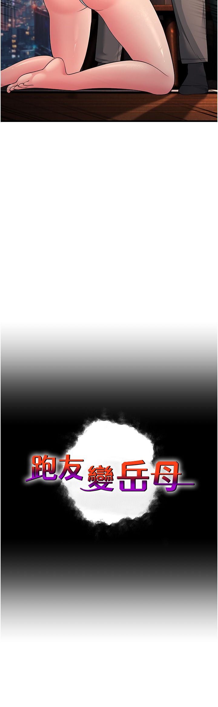 跑友变岳母第49话-姐姐的淫叫让我好兴奋