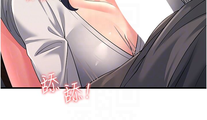 跑友变岳母第49话-姐姐的淫叫让我好兴奋