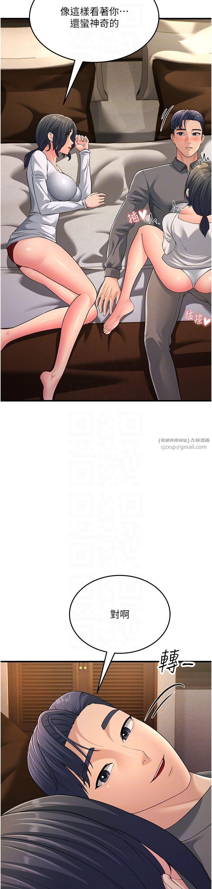跑友变岳母第49话-姐姐的淫叫让我好兴奋