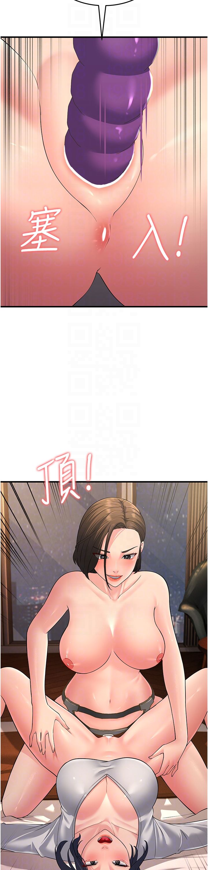 跑友变岳母第49话-姐姐的淫叫让我好兴奋