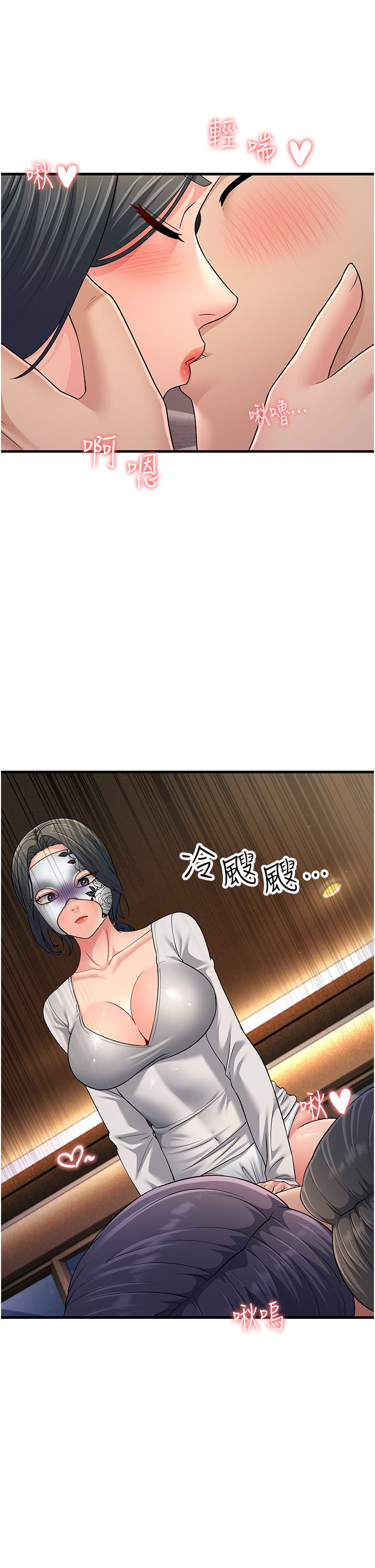 跑友变岳母第49话-姐姐的淫叫让我好兴奋
