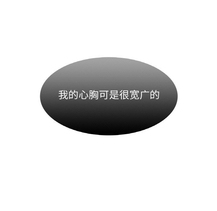 年轻代表第33话