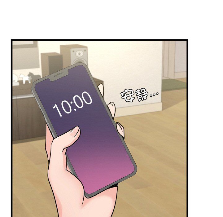 年轻代表第33话