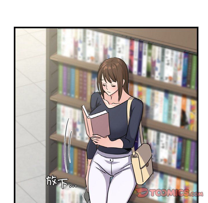 年轻代表第33话