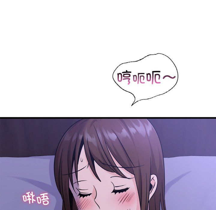 年轻代表第33话