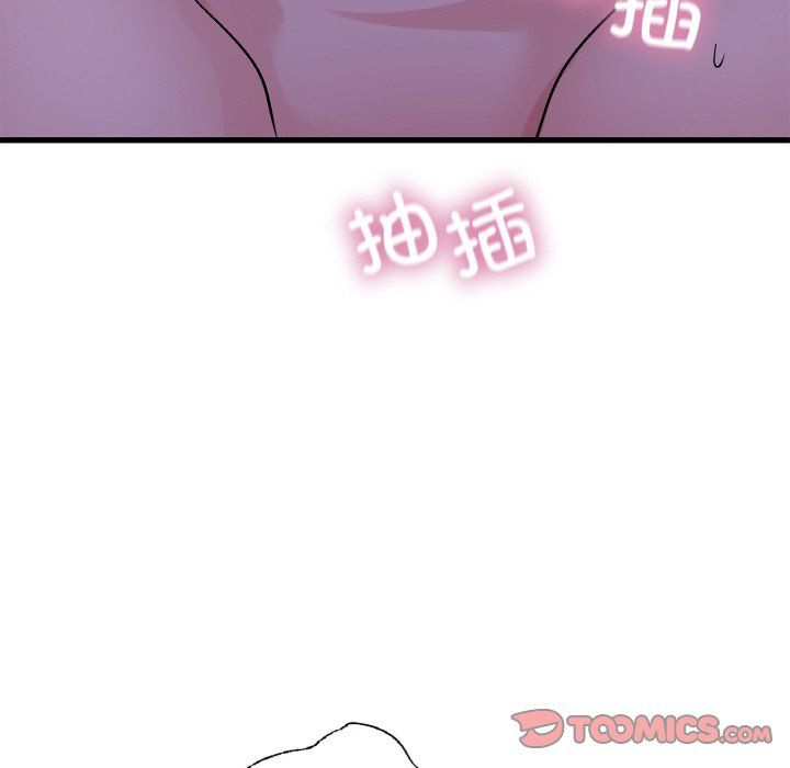 年轻代表第33话