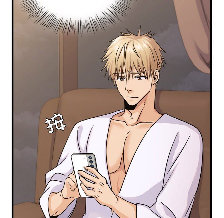 年轻代表第33话