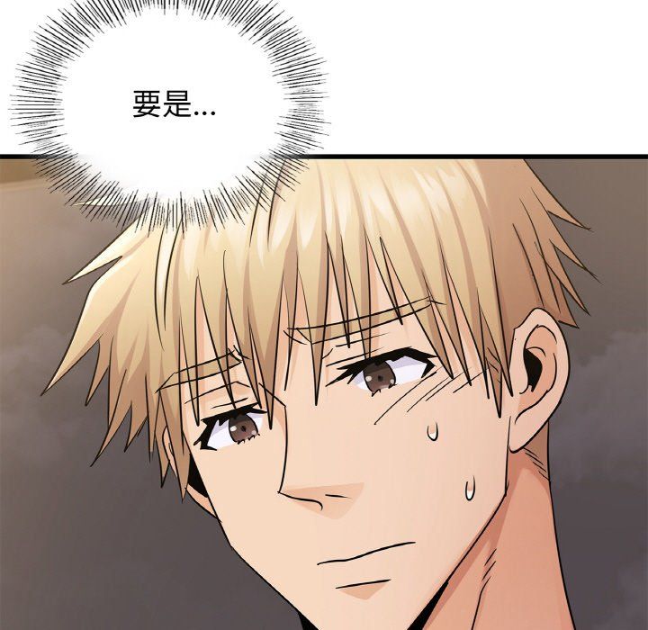 年轻代表第33话