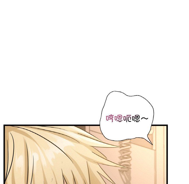 年轻代表第33话