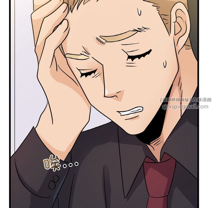 年轻代表第33话