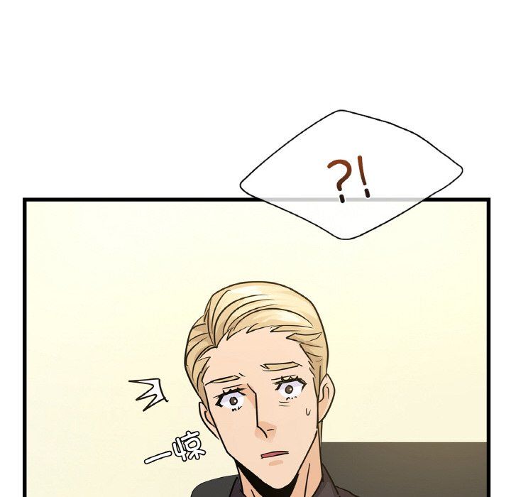 年轻代表第33话