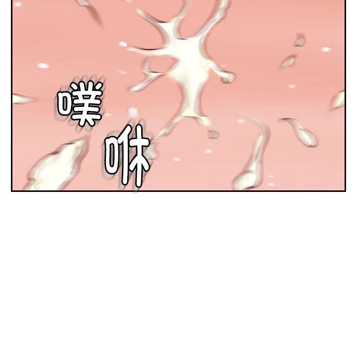 灵魂互换第1话